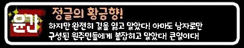 Treasure Hunting! -Boukenka Claire No Otakarasagashi- | 트레저 헌팅! -모험가 클레어의 보물찾기-